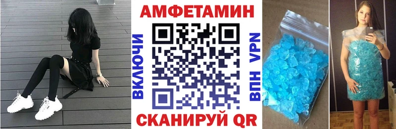 Купить где Камбарка АМФ Premium