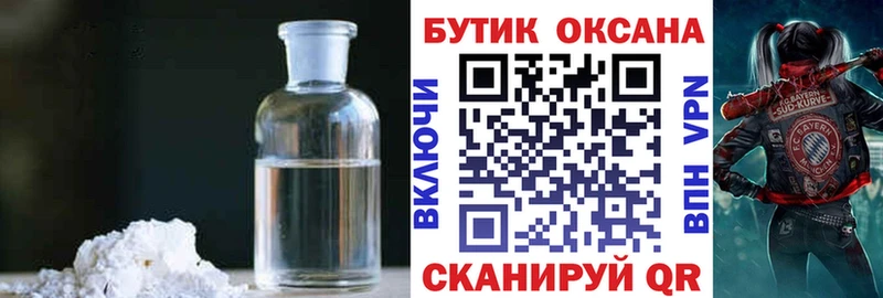 Купить  Камбарка  БУТИРАТ буратино 