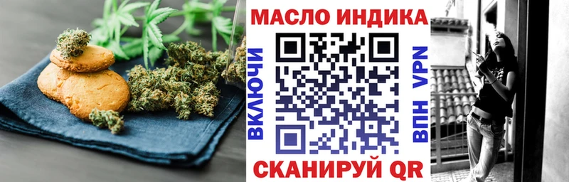 Купить закладки  Камбарка  Cannafood марихуана 