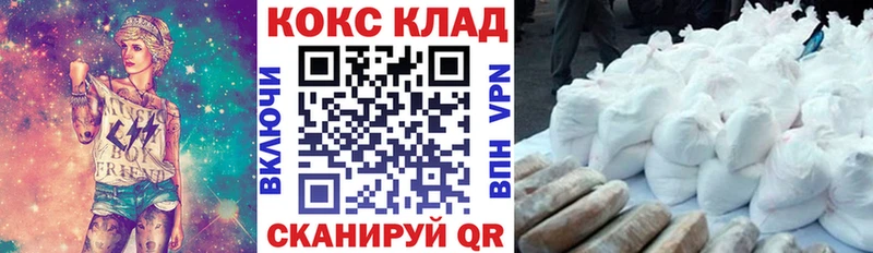 Cocaine 98% Камбарка