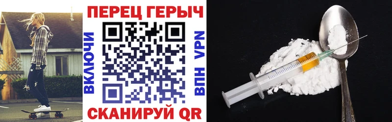 ГЕРОИН VHQ Купить где Камбарка