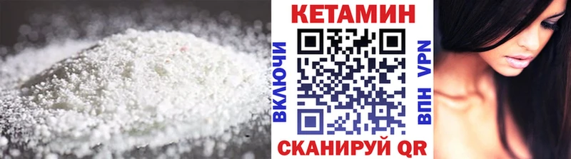Купить закладки  Камбарка  КЕТАМИН ketamine 
