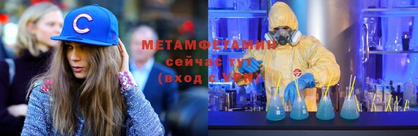 кокаин VHQ Инсар