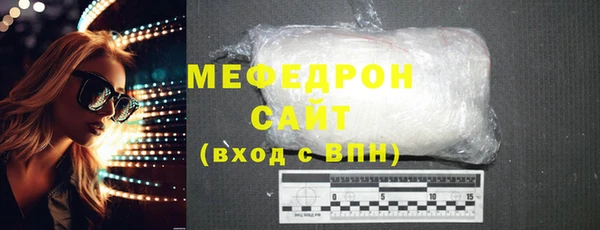 кокаин VHQ Инсар