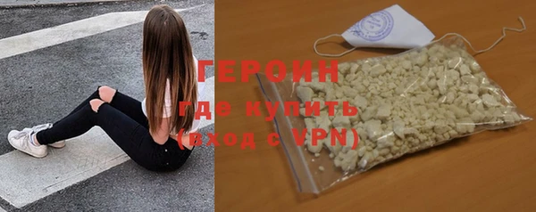 кокаин Иннополис