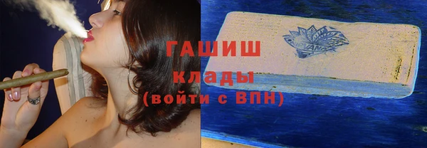 молекула духа Инта