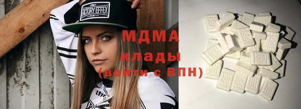 кокаин VHQ Инсар