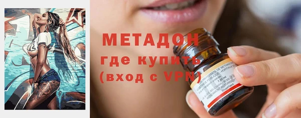 кокаин VHQ Инсар