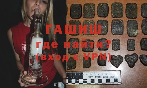 кокаин VHQ Инсар