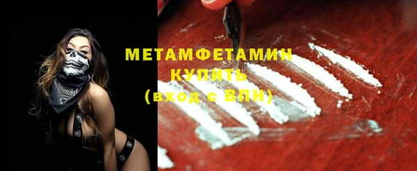 молекула духа Инта