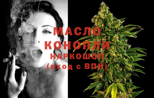 кокаин Иннополис