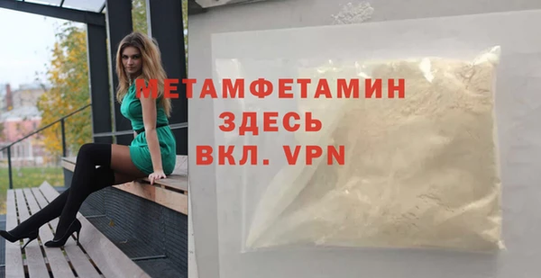 кокаин Иннополис