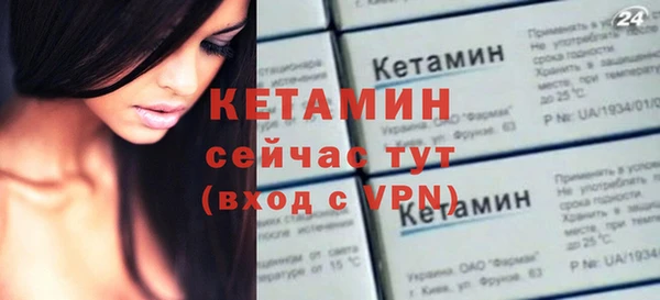 молекула духа Инта