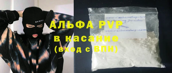 молекула духа Инта