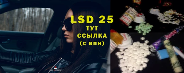 кокаин VHQ Инсар