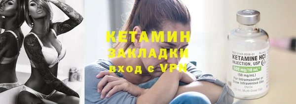 молекула духа Инта