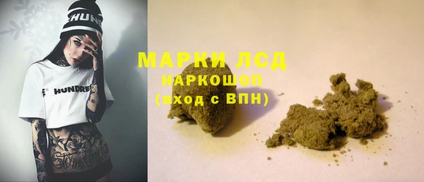 кокаин VHQ Инсар