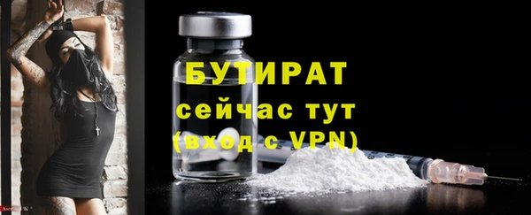кокаин VHQ Инсар