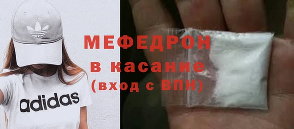 молекула духа Инта
