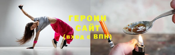 кокаин VHQ Инсар