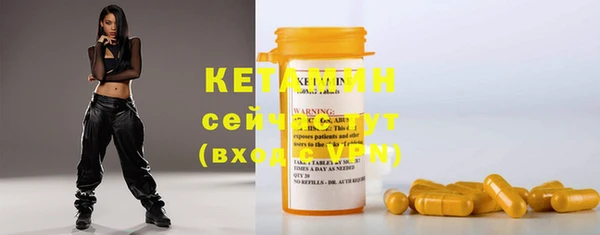 кокаин VHQ Инсар