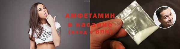 кокаин VHQ Инсар