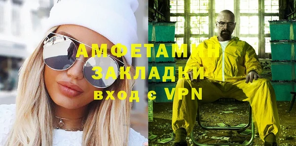 молекула духа Инта