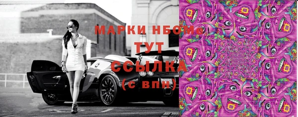 кокаин Иннополис