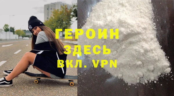 молекула духа Инта