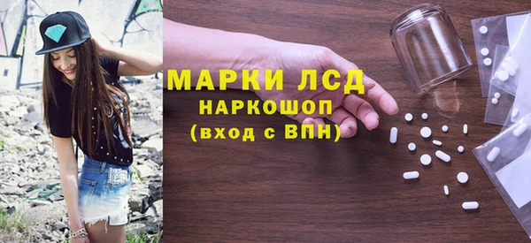 кокаин Иннополис