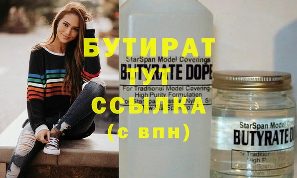 молекула духа Инта