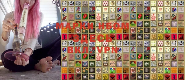 кокаин VHQ Инсар