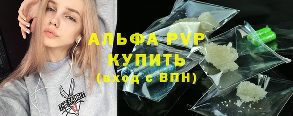 кокаин VHQ Инсар