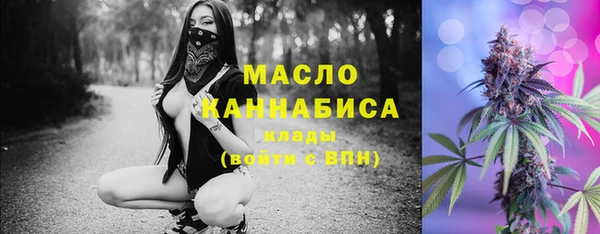 кокаин Иннополис