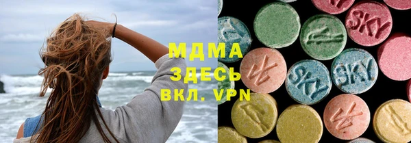кокаин VHQ Инсар