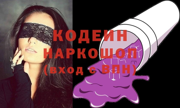 кокаин VHQ Инсар