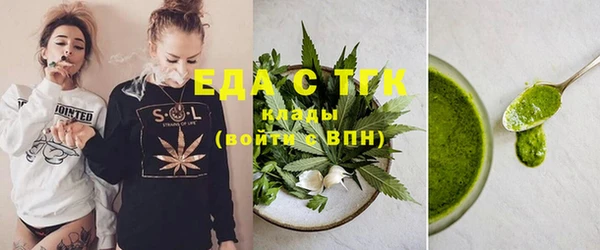 молекула духа Инта