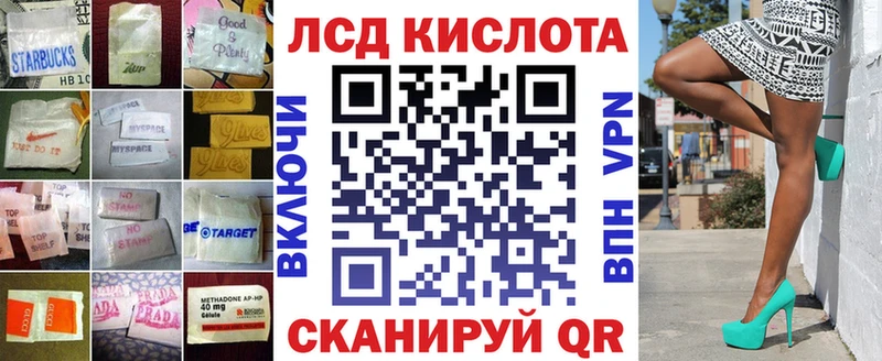 LSD-25 экстази кислота  Купить где  Камбарка 