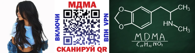 MDMA VHQ  Купить закладки  Камбарка 