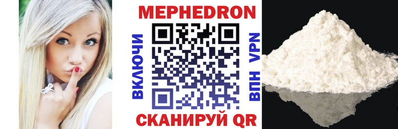 Купить закладки  Камбарка  МЯУ-МЯУ VHQ 
