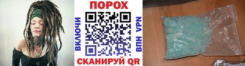 Метамфетамин пудра  Купить  Камбарка 