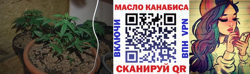 Купить  Камбарка  Дистиллят ТГК THC oil 